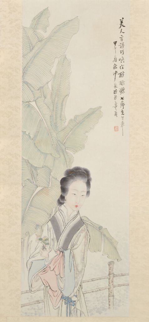 【あす楽対応】 沙馥芭蕉仕女图轴- 故宫博物院 絵画/タペストリー